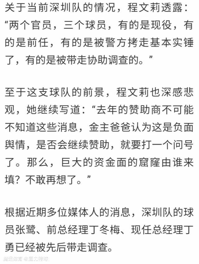 《罗马体育报》此前报道称，里尔打算在冬窗套现贾洛换取500万欧，但国米无意支付。